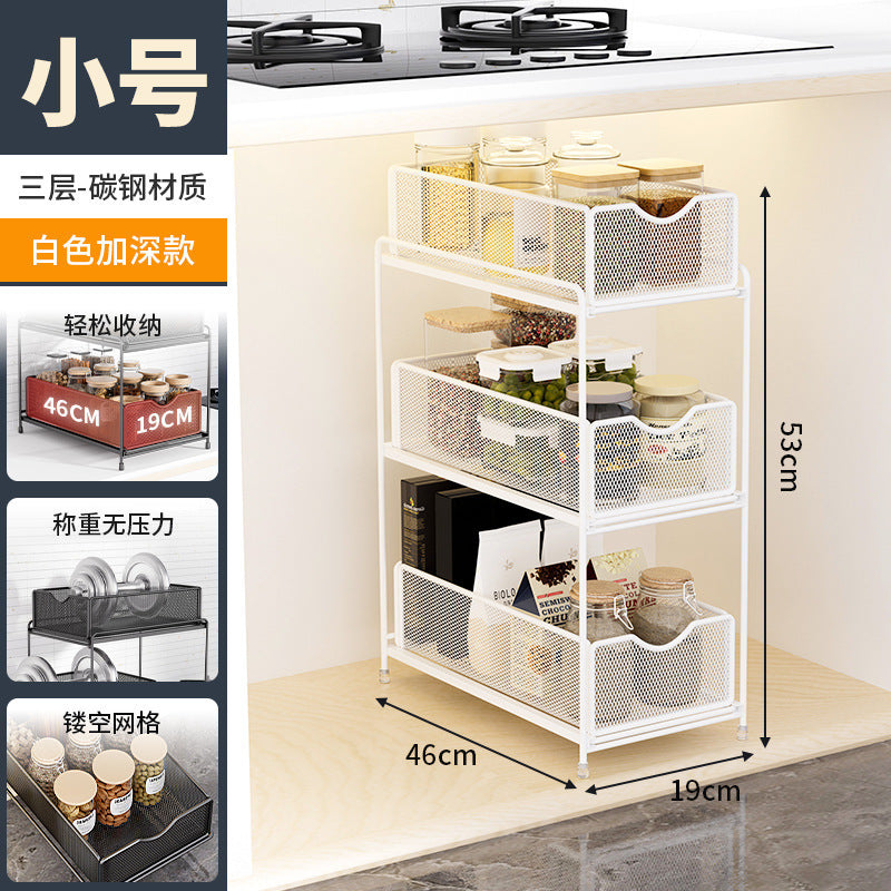 Kitchen pull-out storage rack, layered cabinet under the sink, multi-functional storage basket for storing miscellaneous items