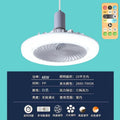 Led fan light - all-in-one remote control energy-saving fan lamp with e27 screw base for bedroom, study, and living room