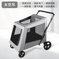 Multi-functional pet stroller for medium to large dogs - outdoor travel, large capacity, portable, foldable, cross-border dog cart