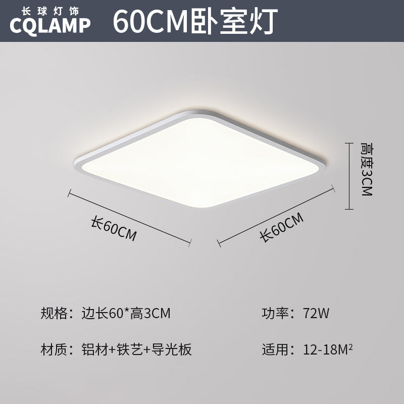 Ultra-thin ceiling light full spectrum simple living room light headlight hall main light Zhongshan home improvement lighting package combination
