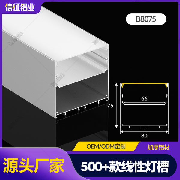 Linear light led strip light with linear line slot embedded surface mounted card slot office return slot office light