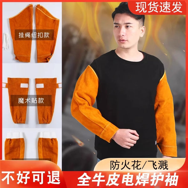 Second guarantee welding sleeve cowhide flame retardant sleeve anti-scalding and wear-resistant heat insulation labor protection extended welder sleeve