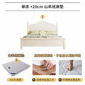 Bed + cashmere mattress combination