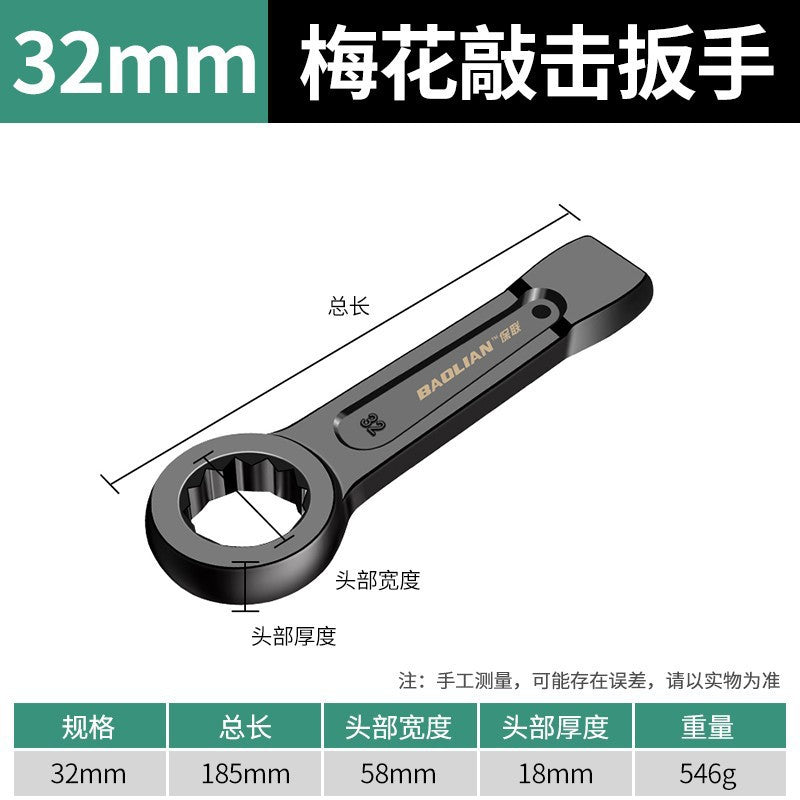 Baolian torx wrench heavy duty impact wrench straight handle auto repair single head opening 24/30/32/36/41/46/50