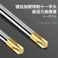 Baolian 11-word screwdriver s2 strong magnetic industrial grade cross-blade screwdriver for home screwdriver screwdriver suit