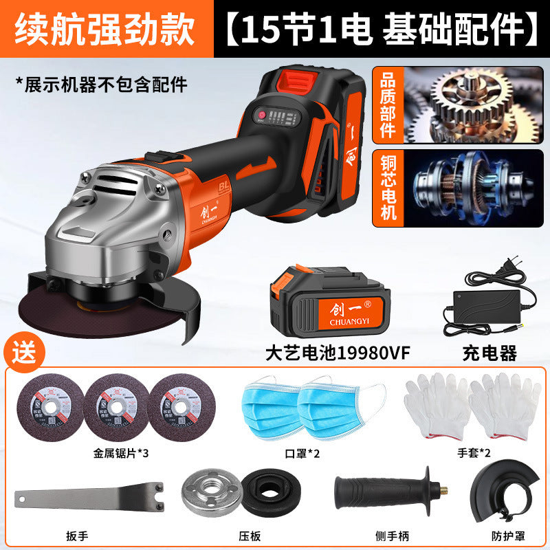 Chuangda art rechargeable brushless lithium electric angle grinder power tool lithium battery large capacity grinder cutting and polishing