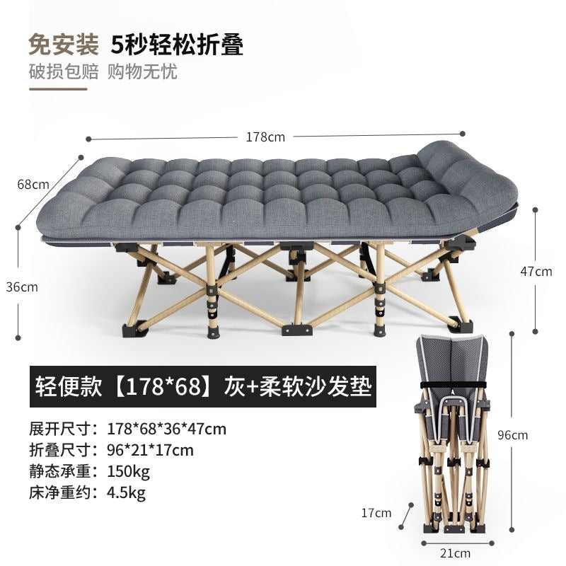 Wuqi bao foldable bed single office lunch break recliner marching for home small bed portable accompanying bed nap handy gadget