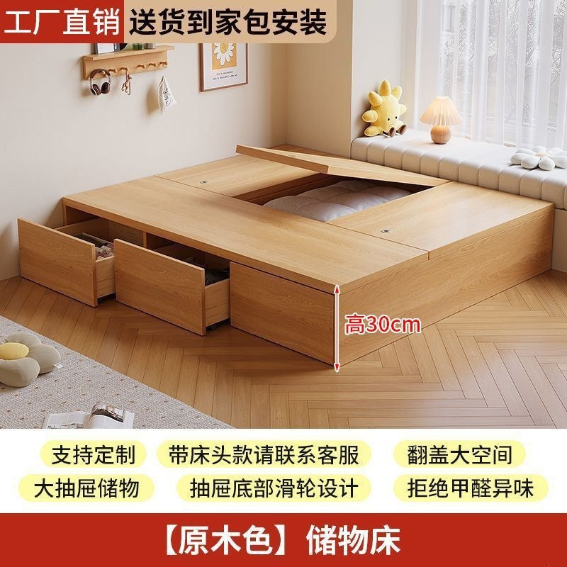 Small apartment box bed, large capacity with drawer storage, double floor-standing low bed, bay window tatami flip-top storage bed