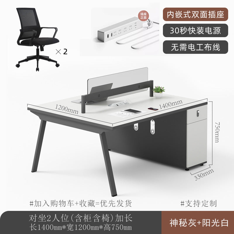 Saint li staff desk and chair combination casual modern employee booth four-six person desk screen workstation electric