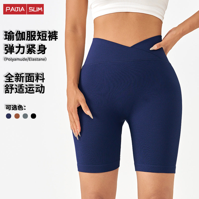2025 new  seamless knitted threaded yoga shorts women's summer high-waisted belly yoga clothes sports three-point pants