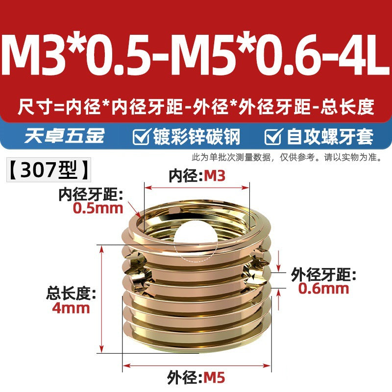 307/308 stainless steel self-tapping screw sleeve/thread protective sleeve three-hole braces M3M4M5M6M8M10M12