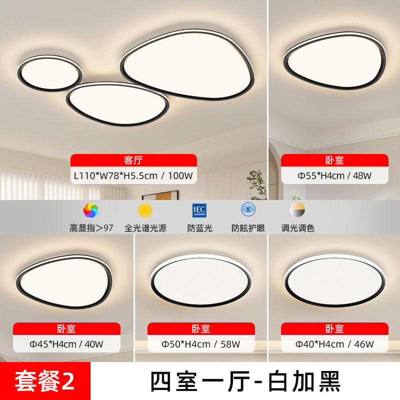 Full Spectrum Cloud Light Eye Protection Living Room Light Main Light Pebble Ceiling Light Modern Simple Zhongshan Lighting 2025 New