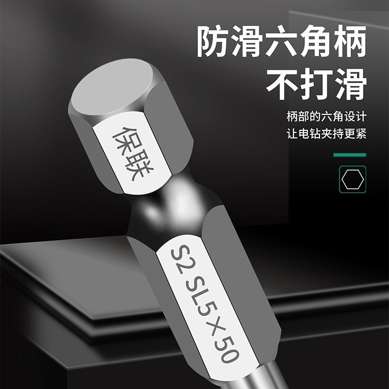 Baolian one-word bit pneumatic magnetic suit hexagonal handle screwdriver electric hand drill screwdriver strong magnetic head