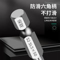 Baolian one-word bit pneumatic magnetic suit hexagonal handle screwdriver electric hand drill screwdriver strong magnetic head