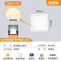 Integrated ceiling led light kitchen bathroom rhombus light 300x600 ceiling light buckle plate embedded flat panel light