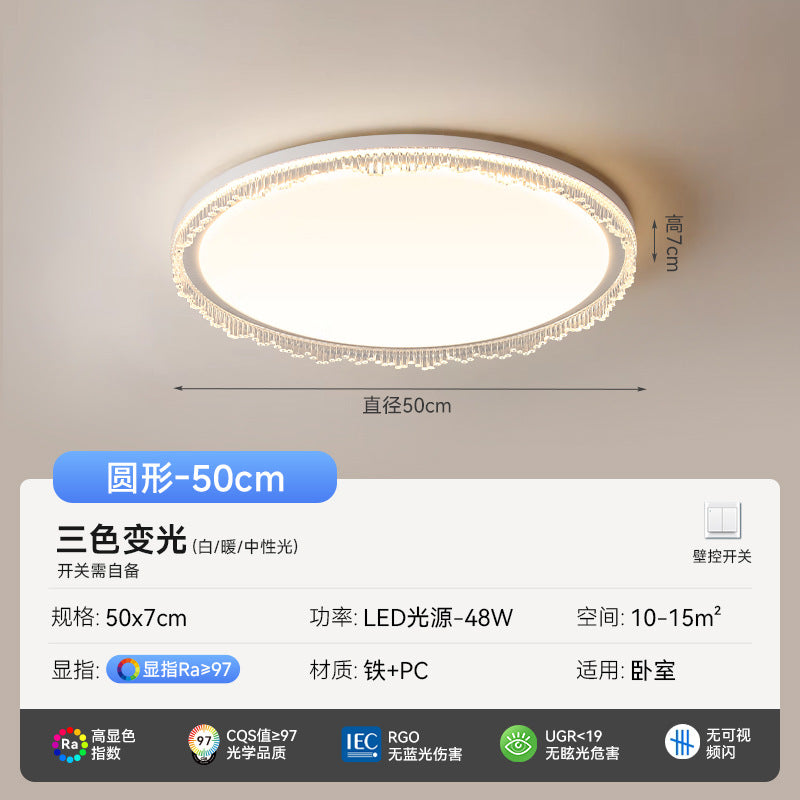 Living room light ceiling light simple modern French cream wind full spectrum eye protection Zhongshan lighting whole house combination package
