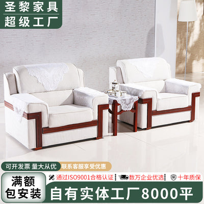 Saint li office sofa vip reception conference business negotiation sofa living room fabric sofa set