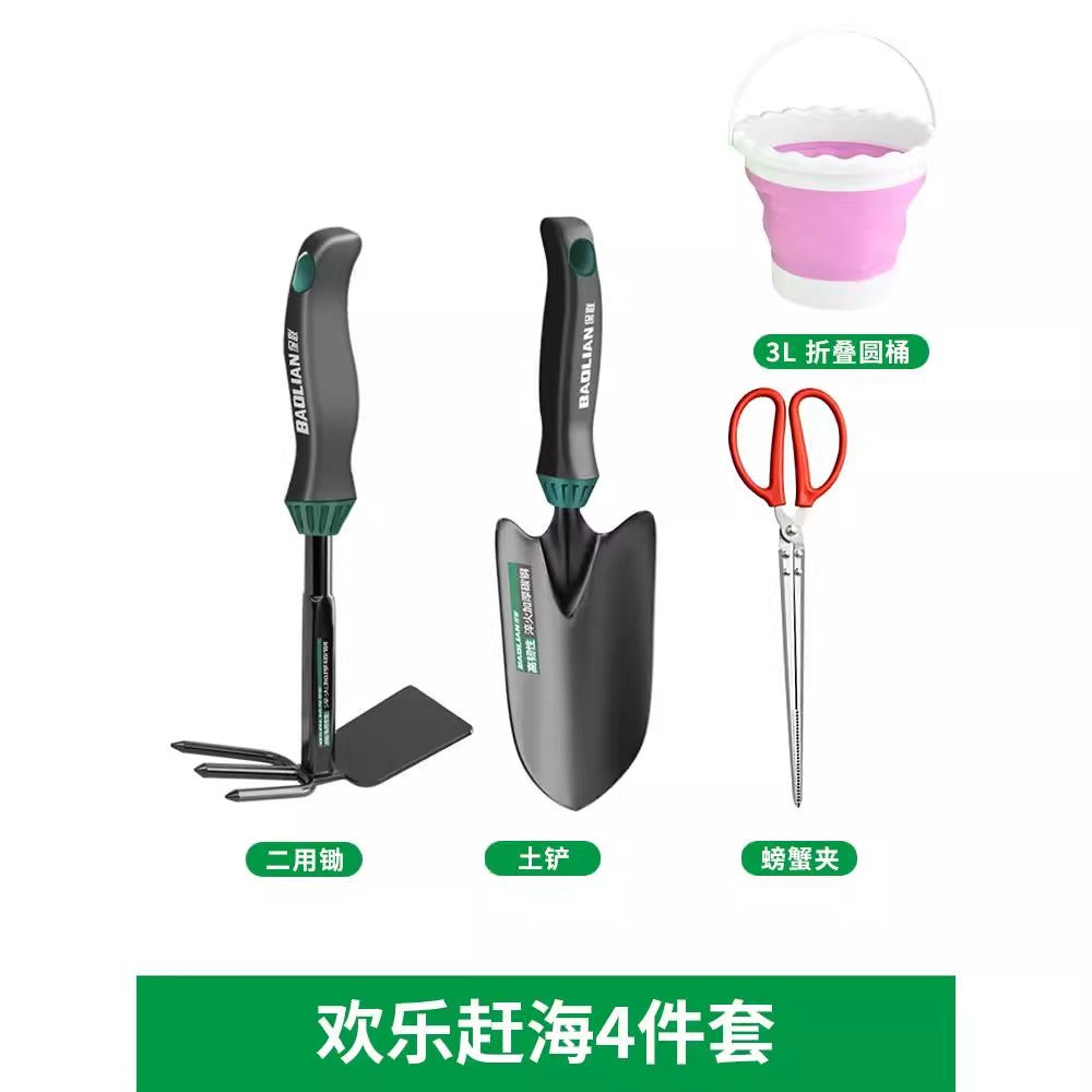 Baolian sea catching tool suit seaside digging clam shovel rake equipment digging tool kids beach three-piece set