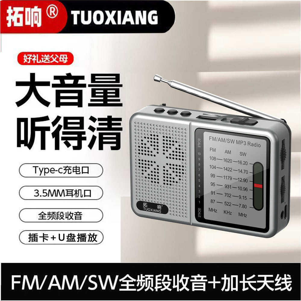 Tuoxiang t-6675 full-band radio for the elderly portable card radio for the elderly shortwave mini charging