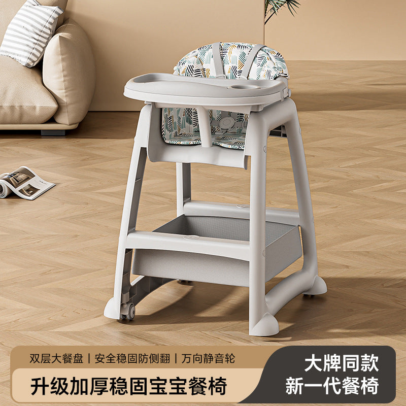 Baby Dining Chair Restaurant Hotel Commercial Dining Table Seat Multifunctional Adjustable Household Children's Dining Chair Wholesale