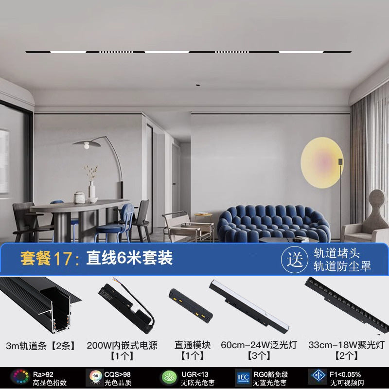 Magnetic track light Recessed surface mount suction light spotlight package No main light Living room lighting Bedroom linear floodlight