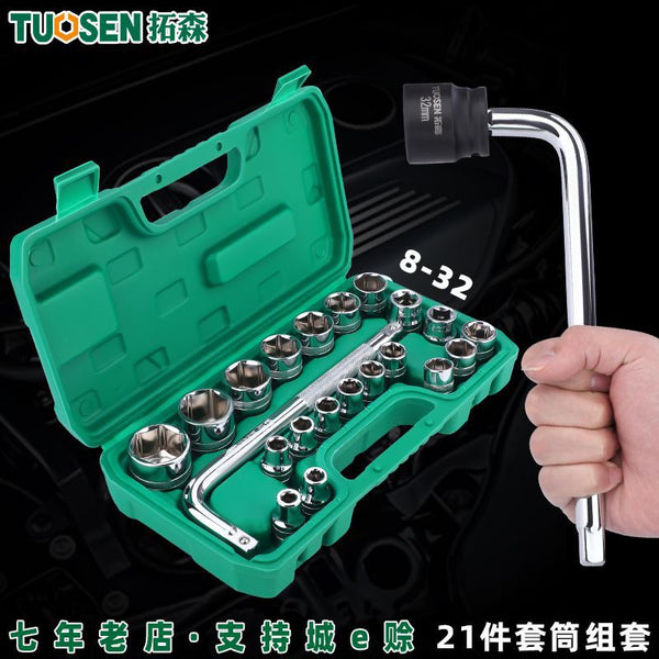 Tuosen Hardware Tools 21 Pieces Hexagonal Sleeve Wrench Set Car Repair Sleeve Set Auto Repair Auto Maintenance Tool Set