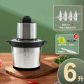 New 6l electric meat grinder - household multifunctional 8l food processor, mixer, and meat stuffing machine - chili grinder - wholesale