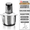 For homelarge capacity meat grinder small multifunctional fully automatic electric food processor meat grinder vegetable and noodle food machine