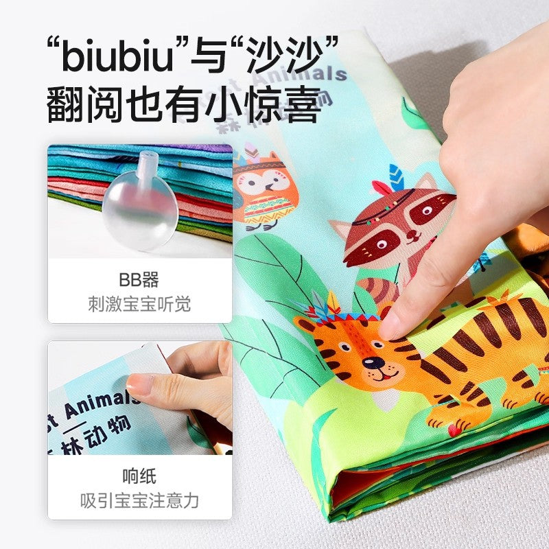 Baby enlightenment stereo animal tail cloth book can be chewed and torn apart cloth book early education family cognitive sound paper toy