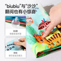 Baby enlightenment stereo animal tail cloth book can be chewed and torn apart cloth book early education family cognitive sound paper toy