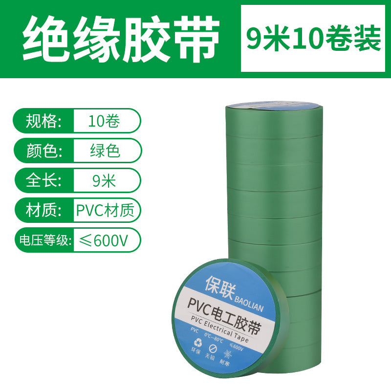 Insulating electrical tape - waterproof pvc, flame retardant, abrasion resistant, high temperature resistant, black & white, super sticky electrical tape for wiring