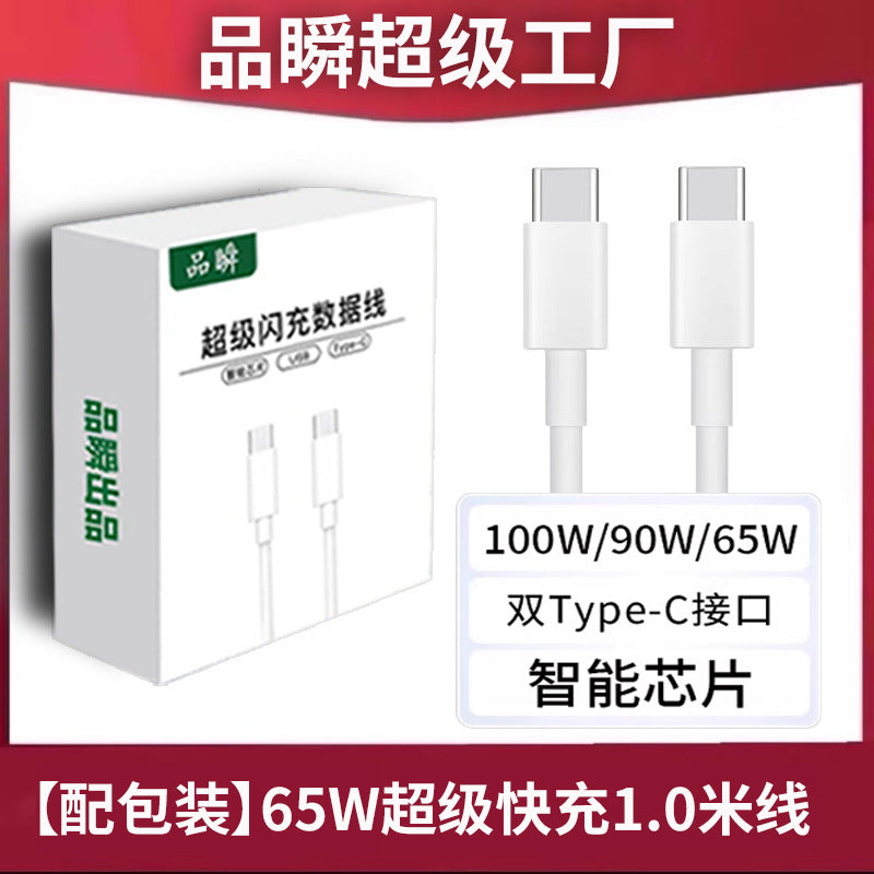 Dual-head usb-c fast charging cable - compatible with huawei, xiaomi, apple ipad pro, car chargers, mobile phones, and laptops
