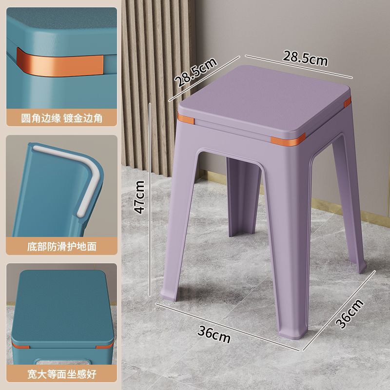 Plastic stool storage for homethickened living room dining stool adult strong non-slip square stool casual durable modern bench
