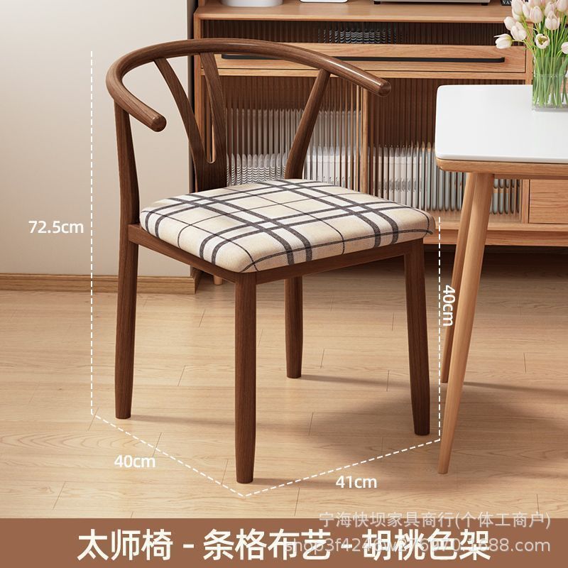 For home dining table and chairs taishi chair modern casual commercial restaurant dining chair dining table stool horn chair chair back chair