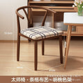 Walnut color frame + striped cotton and linen [two packs]