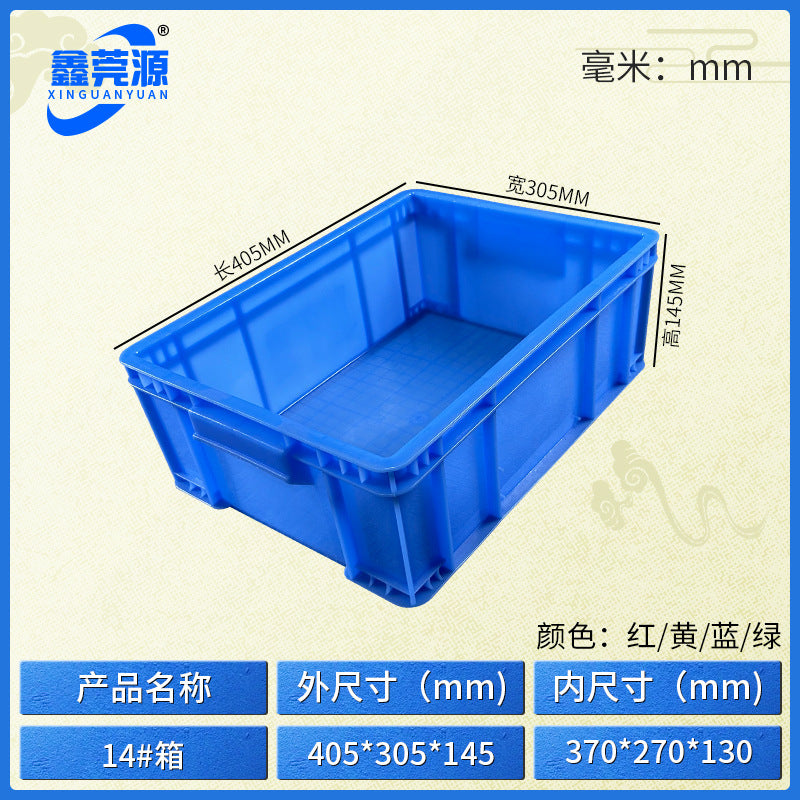 Plastic turnover box Thickened workshop Plastic box Logistics sorting Warehouse box Large transport box with lid Logistics box