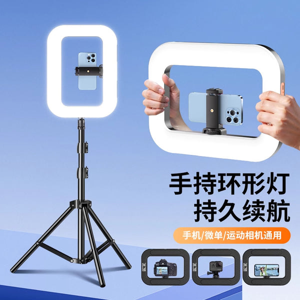 Handheld ring filling light rabbit cage mobile phone holder filling light shooting beauty filling light photography filling light