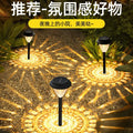 Solar powered lawn lights, garden lights, outdoor ground lights, yard decorations, home use stake lights, waterproof ambient lighting