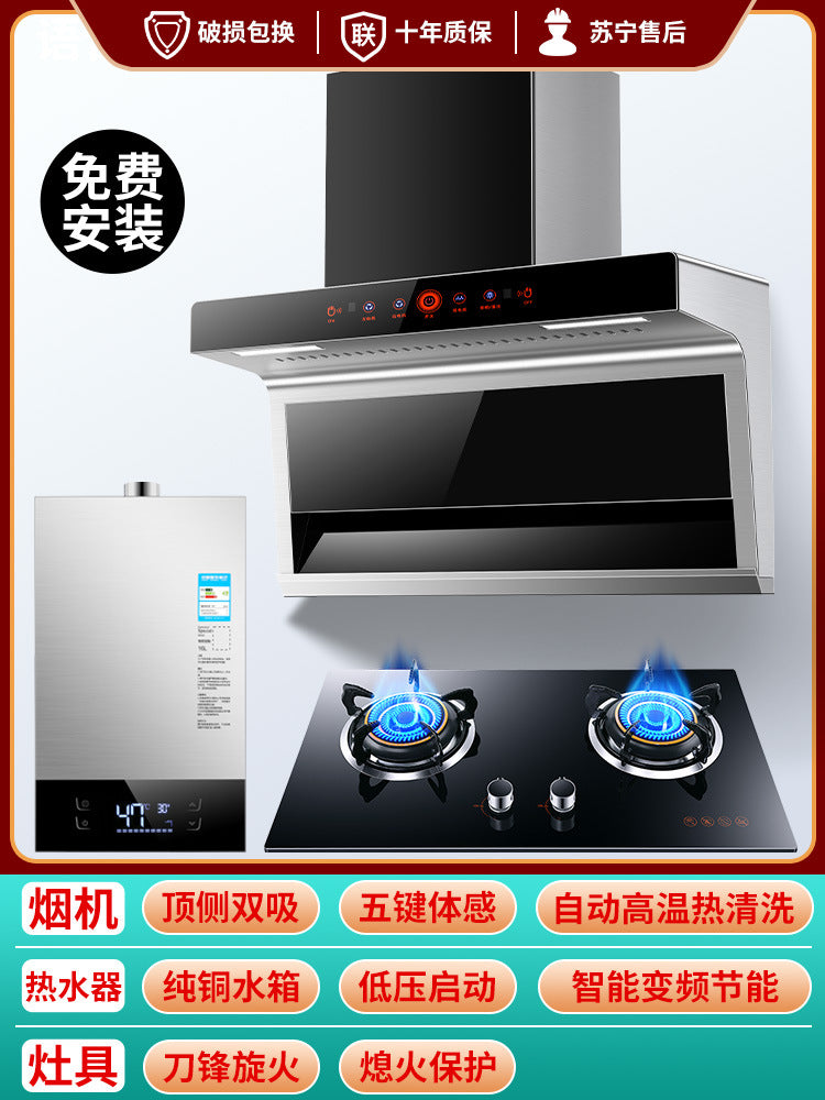 Wholesale range hood gas stove package range hood stove suitfor home kitchen smoke stove disinfection three-piece set