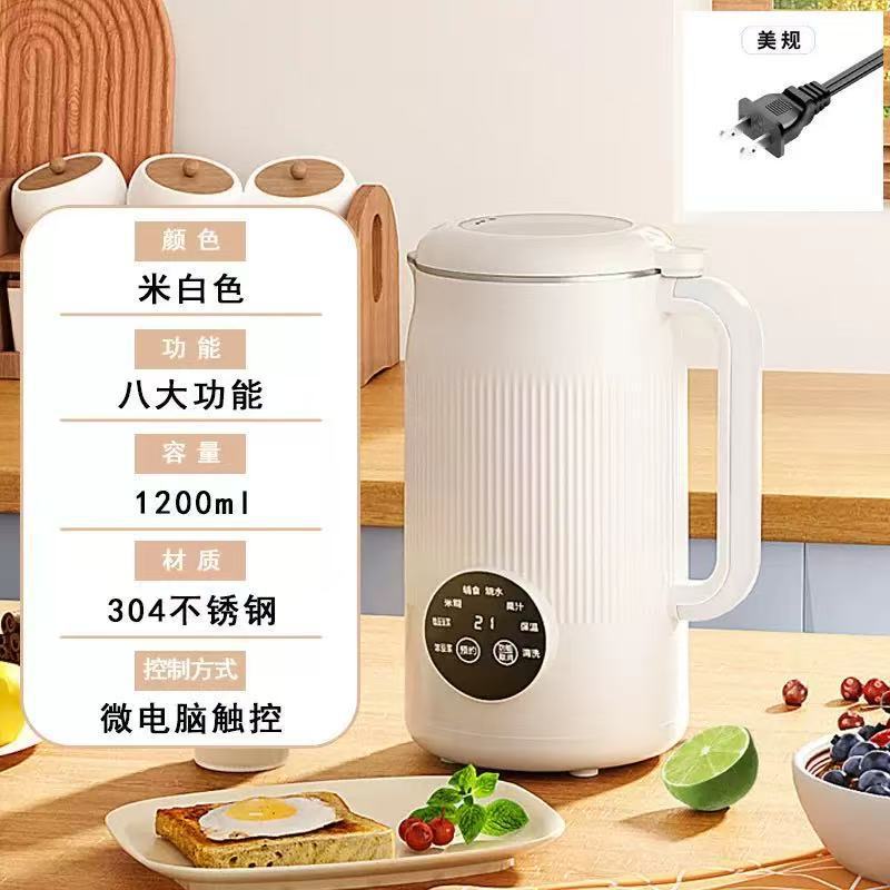 Multifunctional fully automatic self-cleaning no-cook wall-breaking machine food processor wholesale small mini soy milk machine smart food processor
