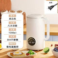 Multifunctional fully automatic self-cleaning no-cook wall-breaking machine food processor wholesale small mini soy milk machine smart food processor