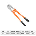 Cable cutter, lock wire, wire, large pliers, strong damage, eagle beak scissors, broken wire scissors, labor-saving steel bar scissors