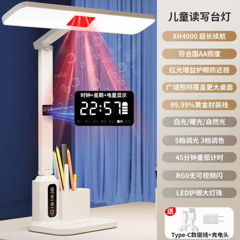 Smart digital display clock red light eye protection lamp large street lamp desk lamp learning special kids desk anti-myopia classroom lamp