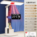 Smart digital display clock red light eye protection lamp large street lamp desk lamp learning special kids desk anti-myopia classroom lamp