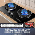 Wholesale high-power energy-saving gas stove, household double burner cooktop, built-in natural gas stove, gas stove, lpg stove