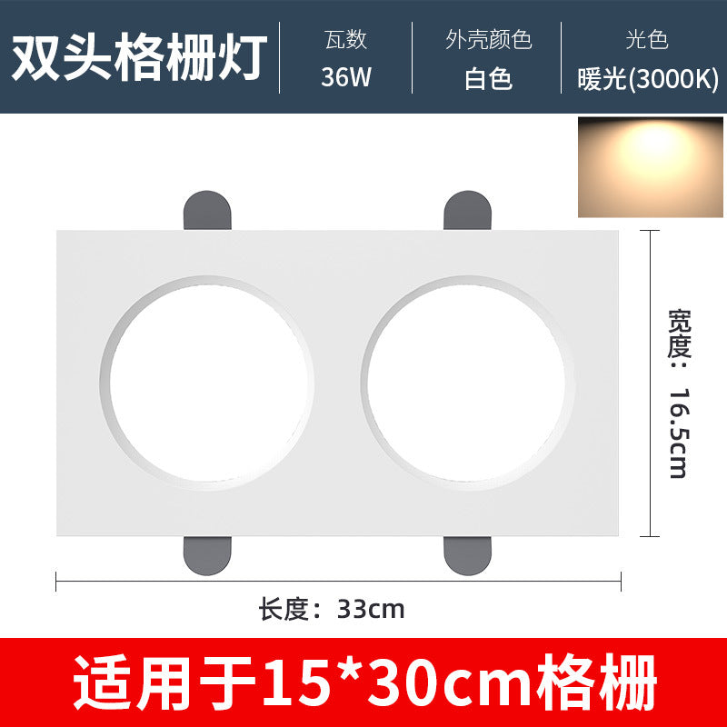 Led grille light 15x15 embedded mesh grille ceiling special light grape rack light square downlight bold spotlight