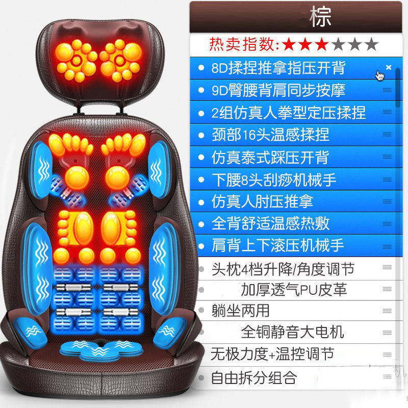 Neck, waist, and shoulder home kneading massage instrument - massage chair cervical spine kneading massage cushion - dropshipping available