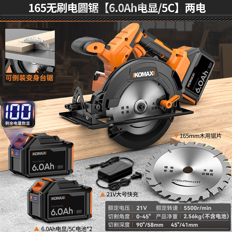 Brushless lithium battery circular saw, compact woodworking cutting machine, high-power flip-down table saw, multi-function electric saw, cutting saw