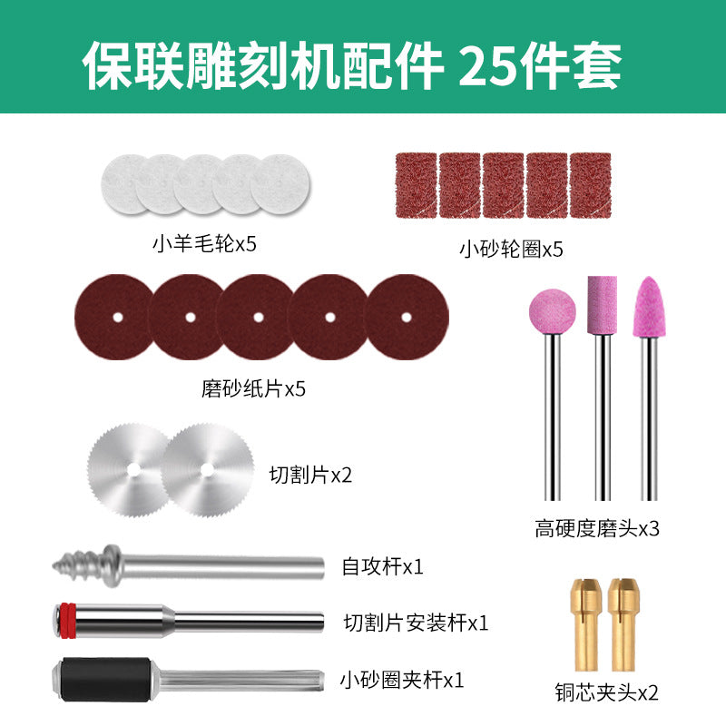Electric grinder mini handheld polishing jade carving tool household multifunctional grinder mini micro electric drill