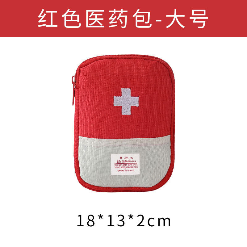 随身药包户外旅行便携医疗急救包药品收纳包居家大容量儿童医药包